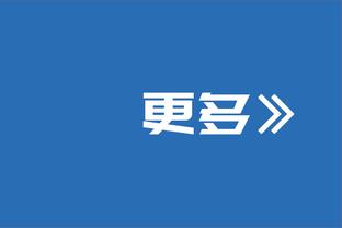 ?霍姆格伦连续两场至少送出7帽 自1998年邓肯后首位新秀！